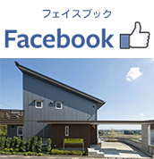 フェイスブックのイメージ